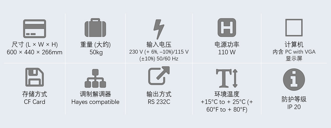 长光程臭氧分析仪主机规格