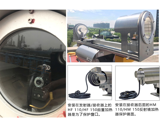 长光程臭氧分析系统主要维护部件图