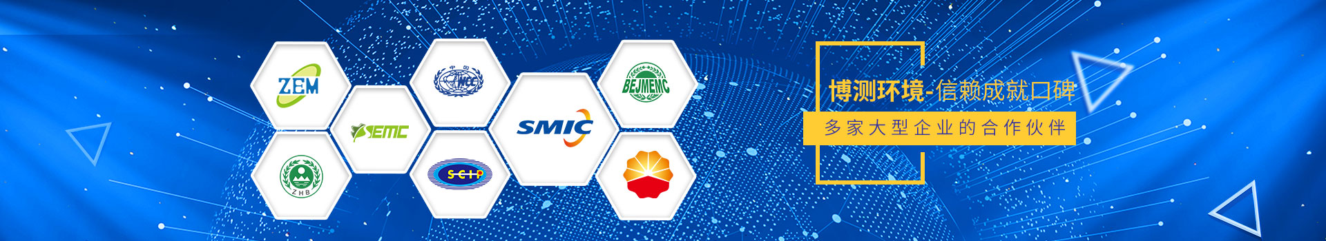 博测环境针对性解决方案