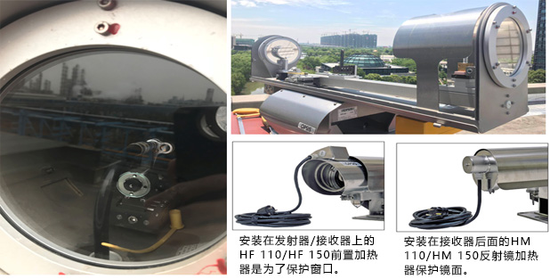 长光程臭氧在线监测设备日常维护图